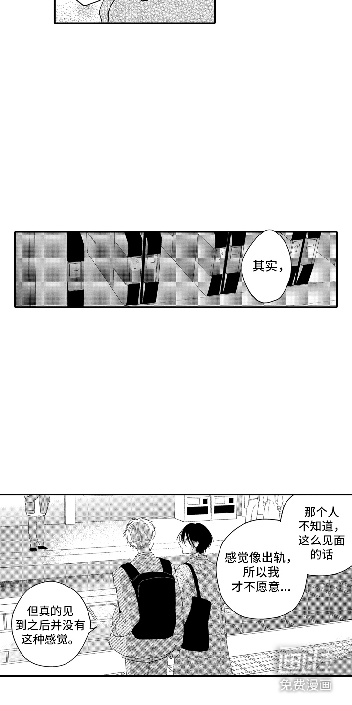 第10话7