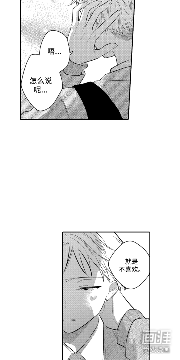 第10话9