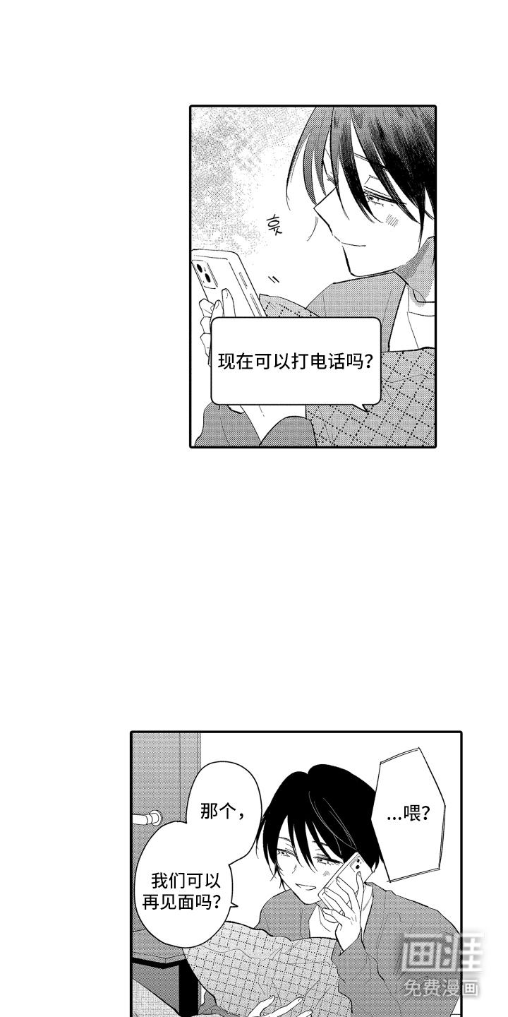 第9话0