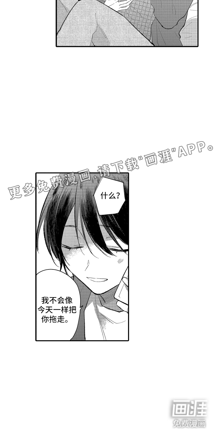 第9话1