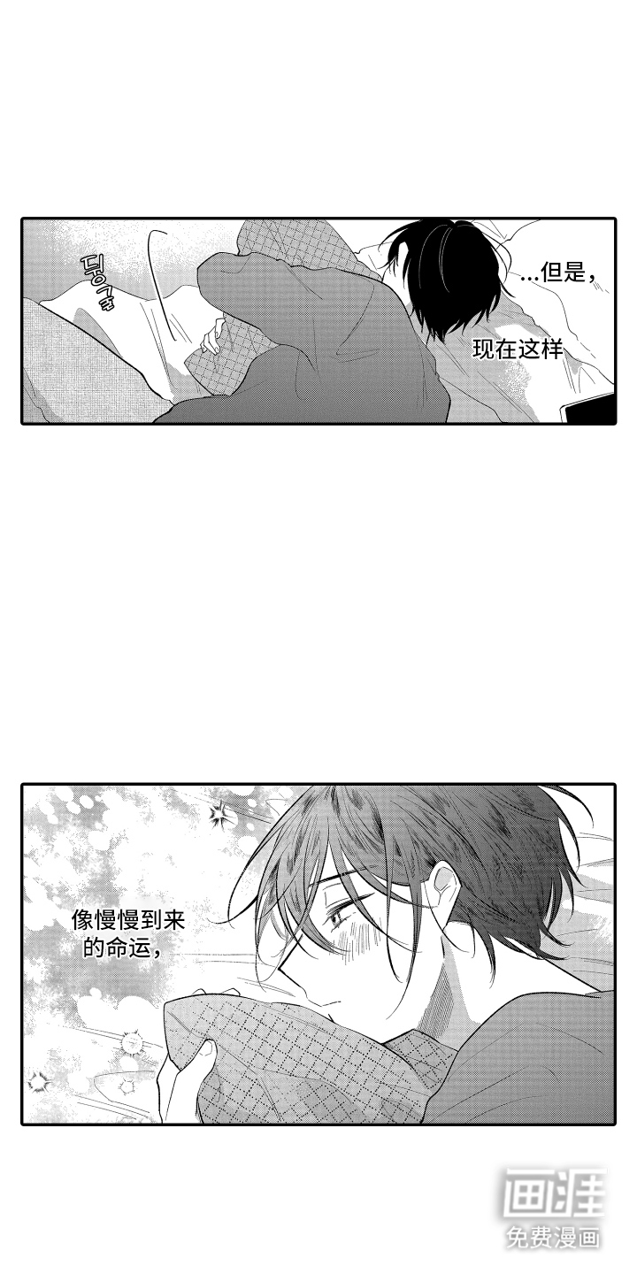 第9话10