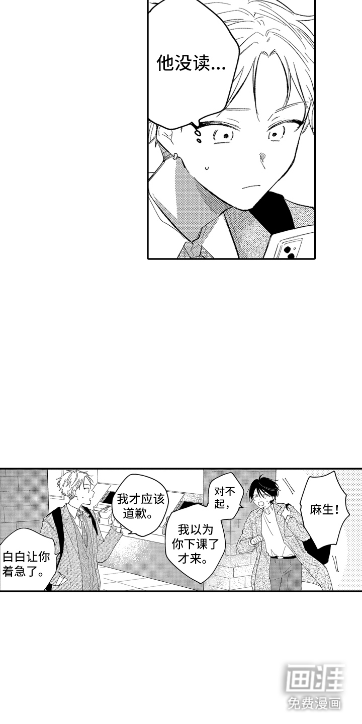 第9话13