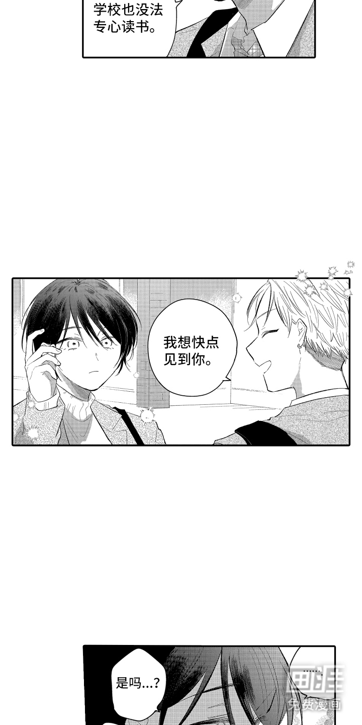第9话15