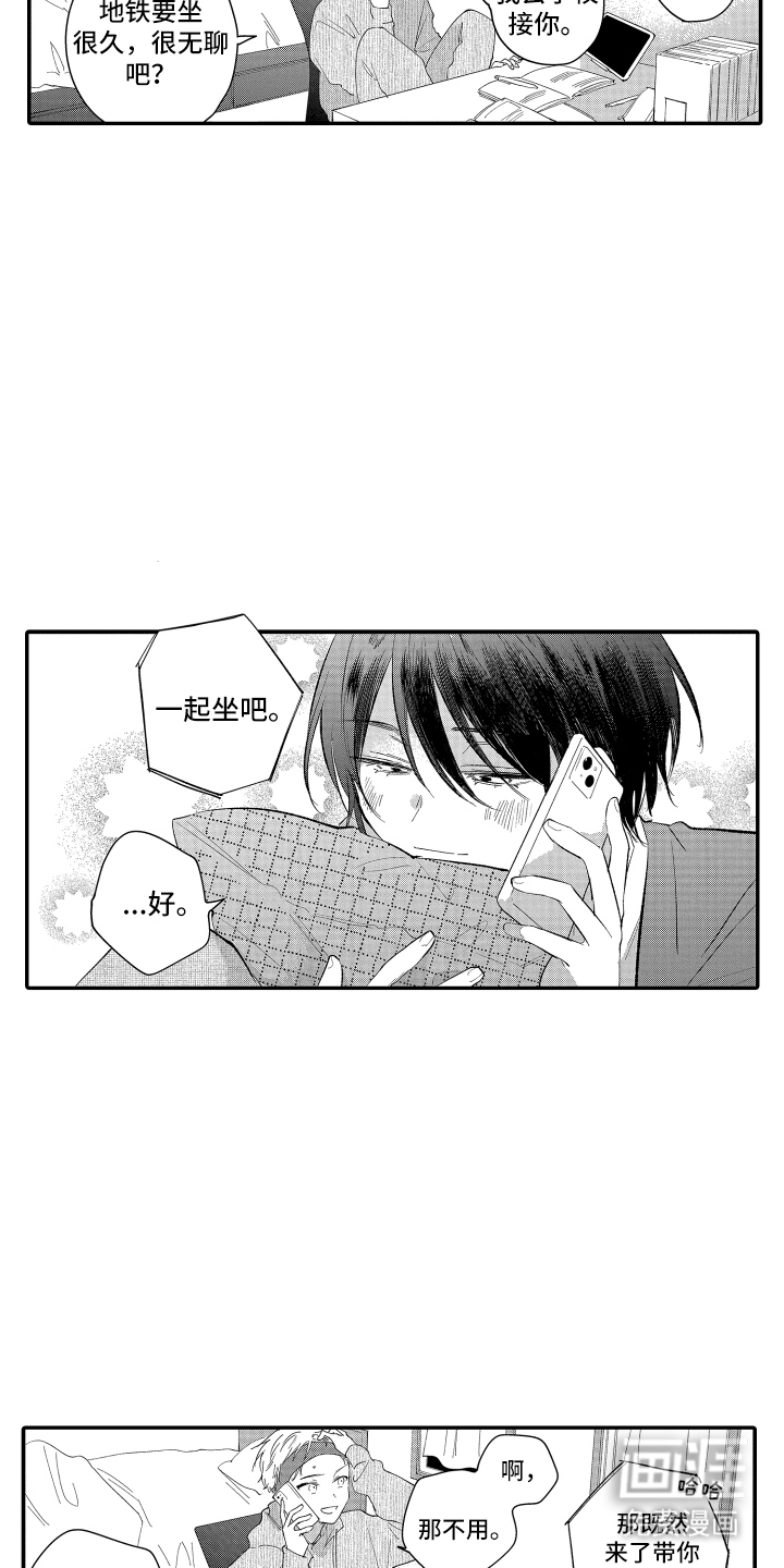 第9话5