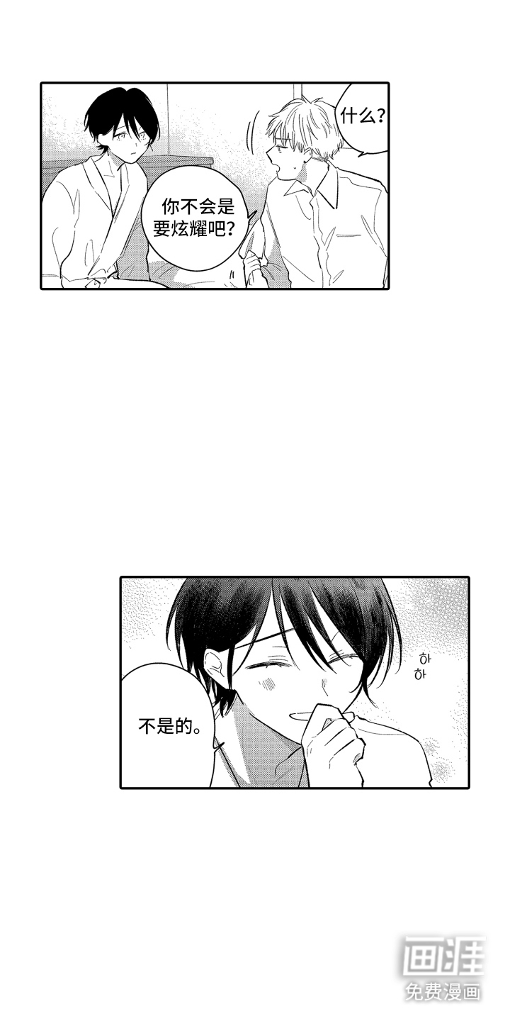 第8话0