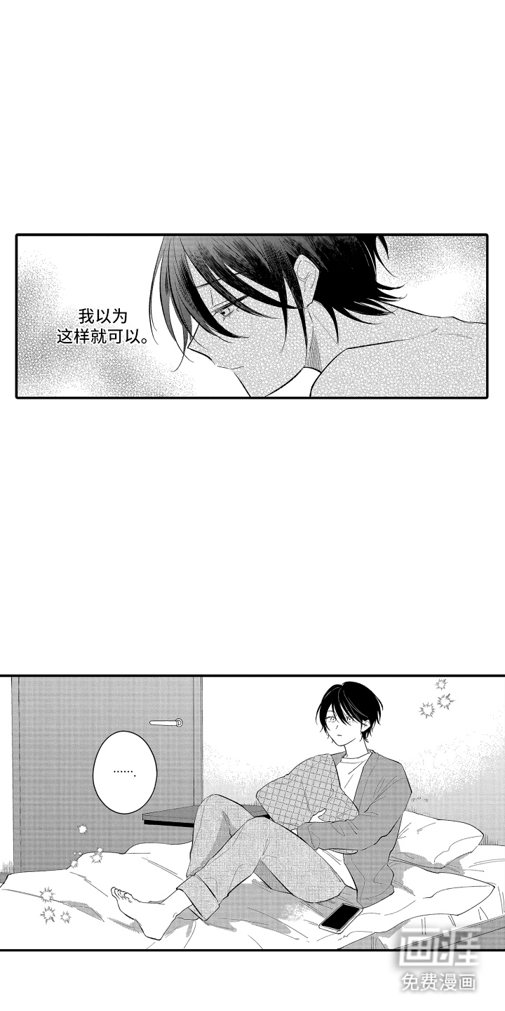 第8话12