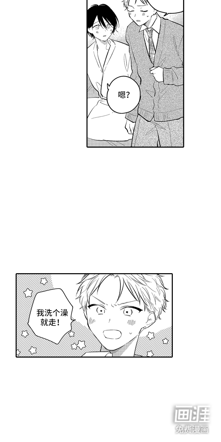 第7话10