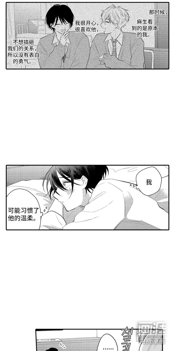 第7话13
