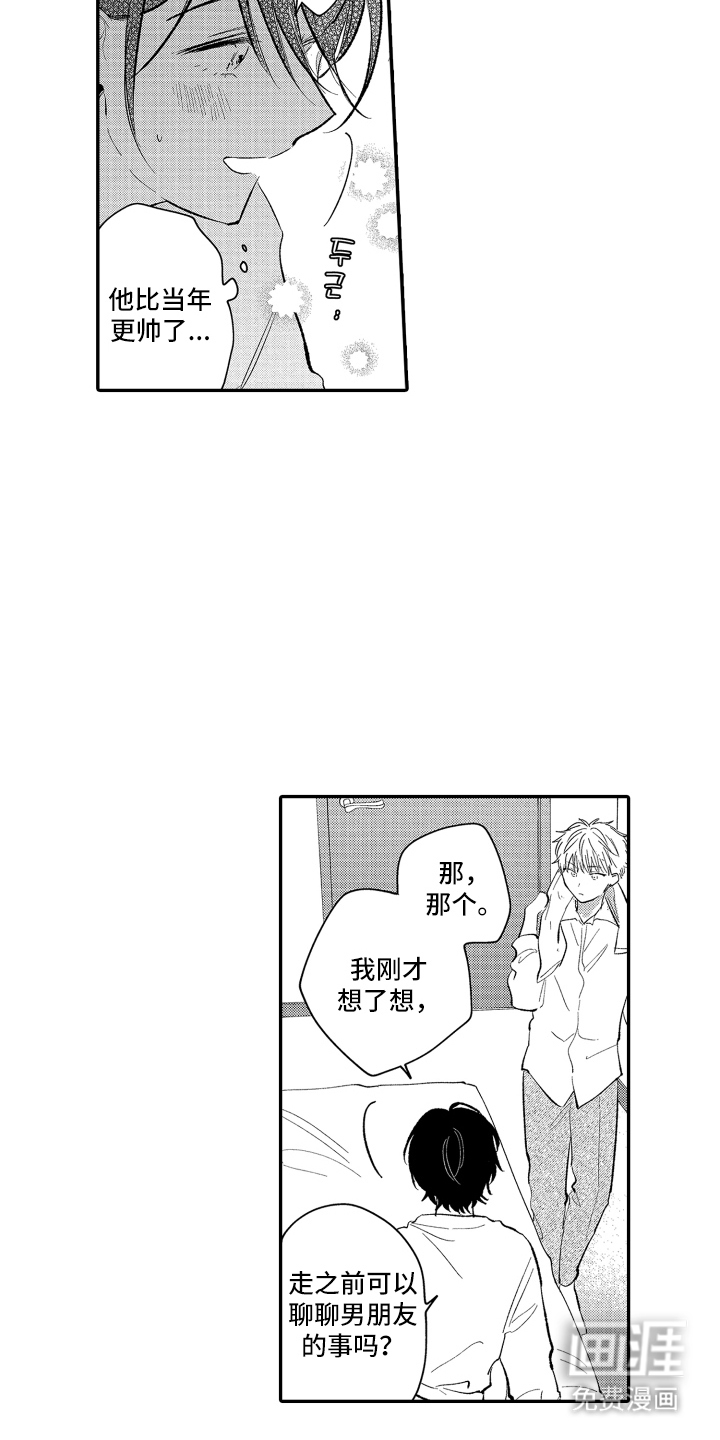 第7话16
