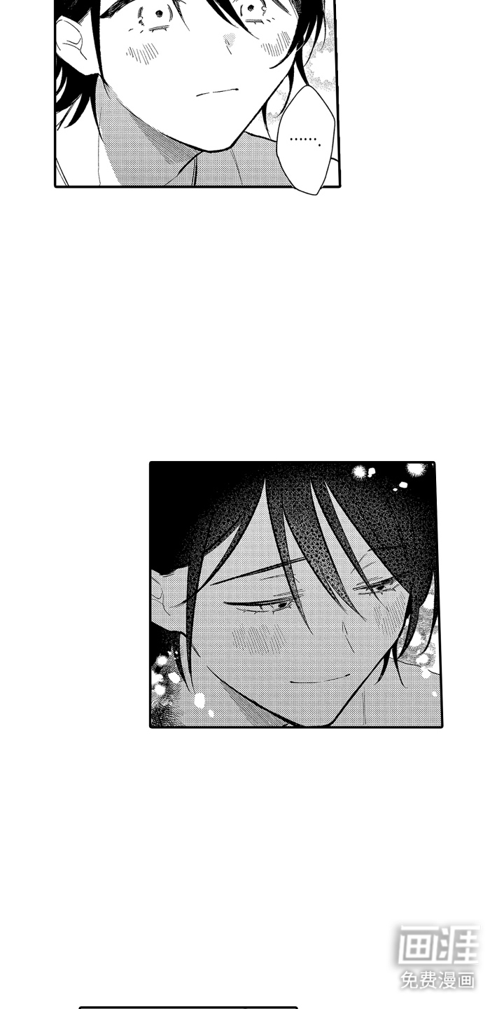 第7话2