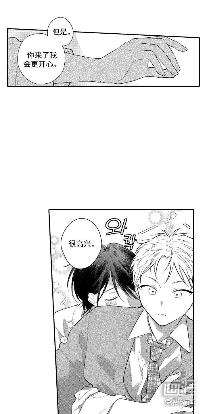 第7话5