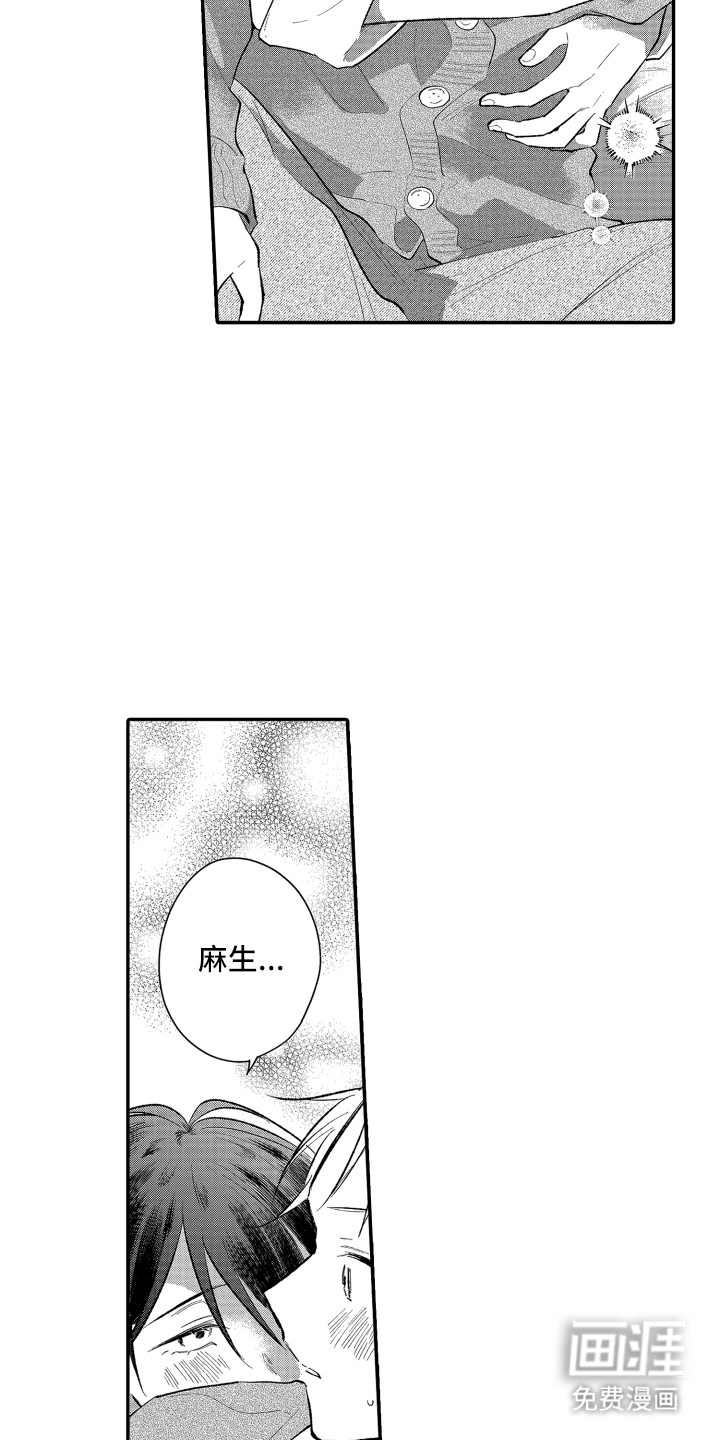 第7话6