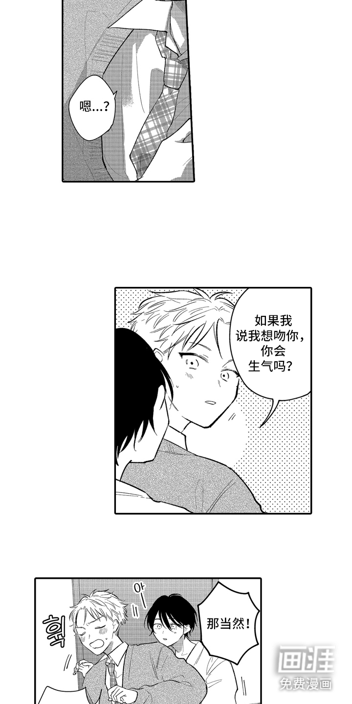 第7话7