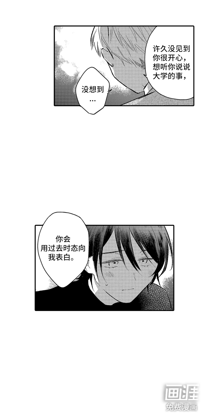 第6话0