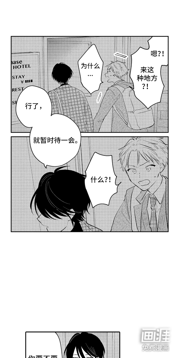 第6话12