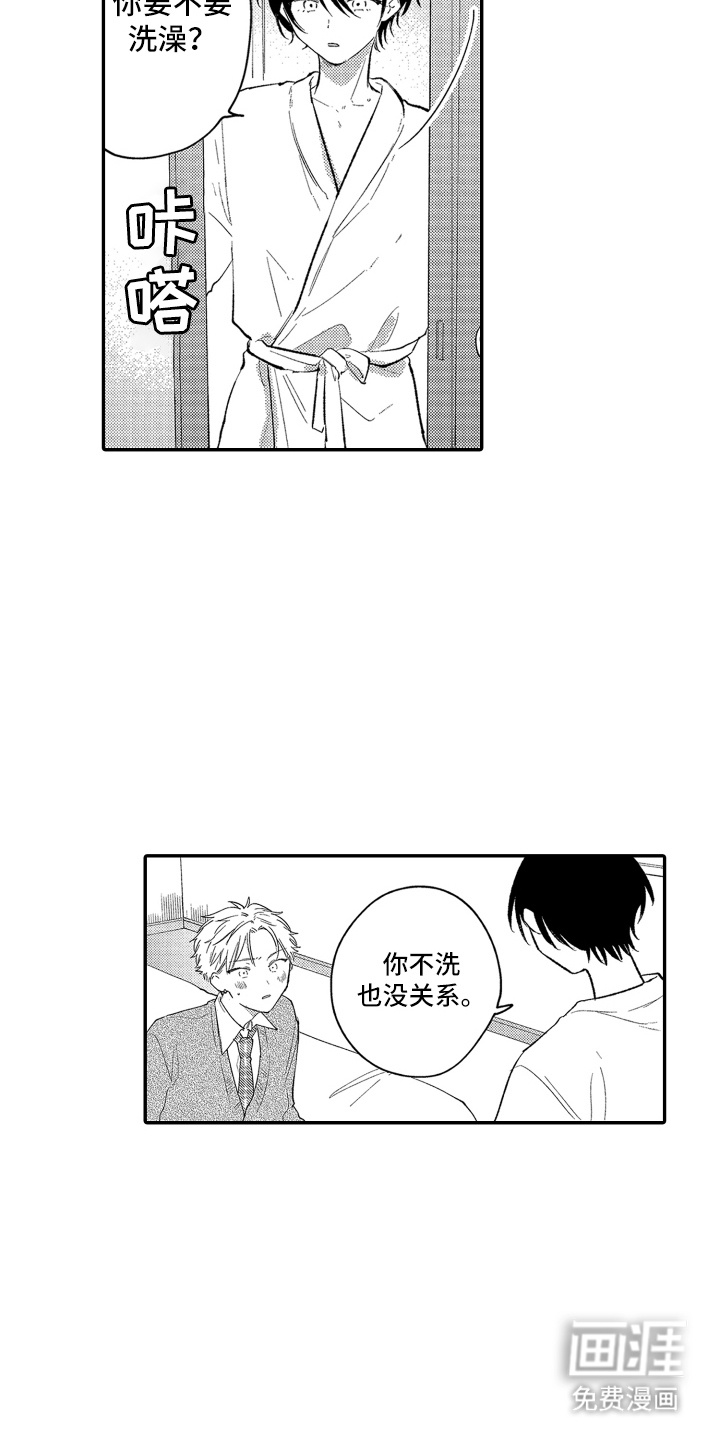 第6话13