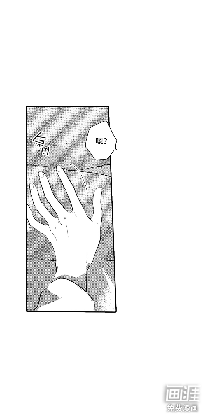 第6话15