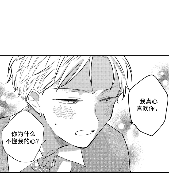 第6话20