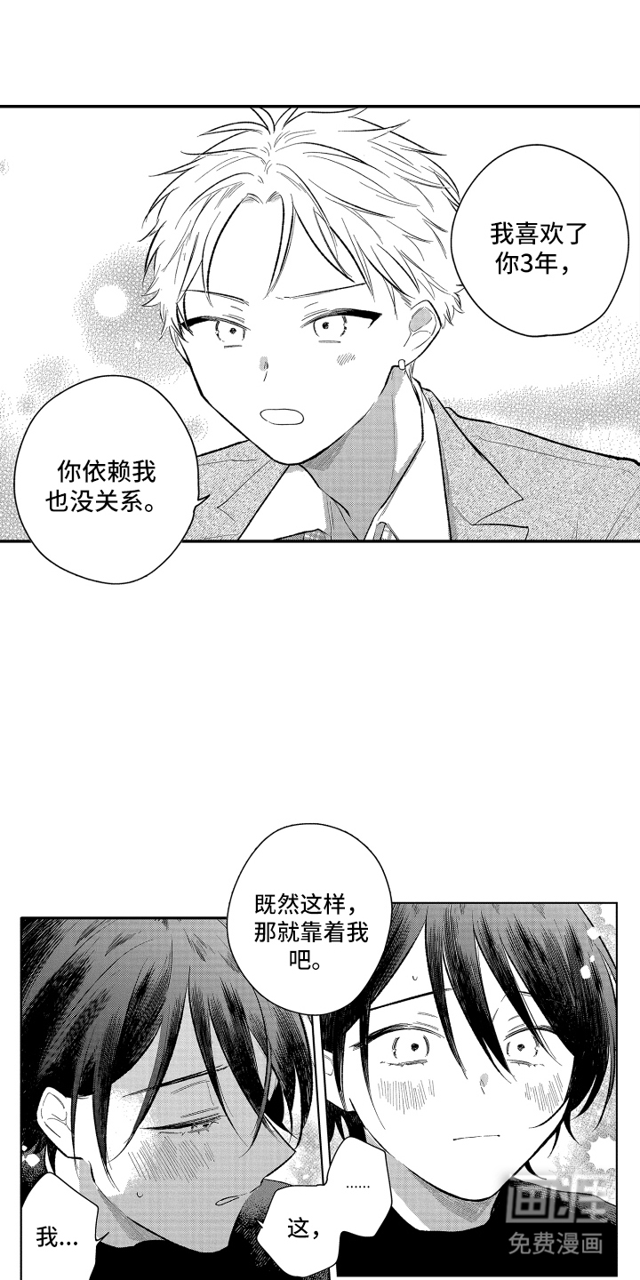 第6话4
