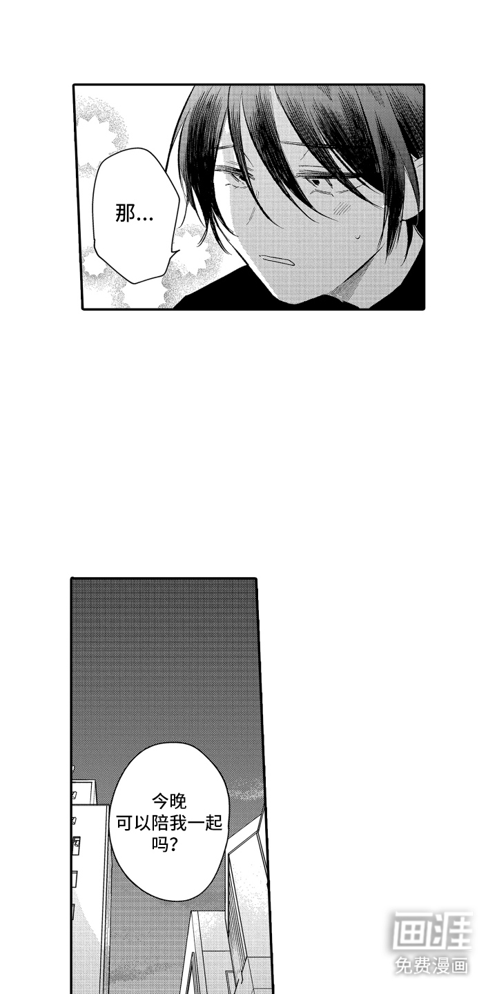 第6话9