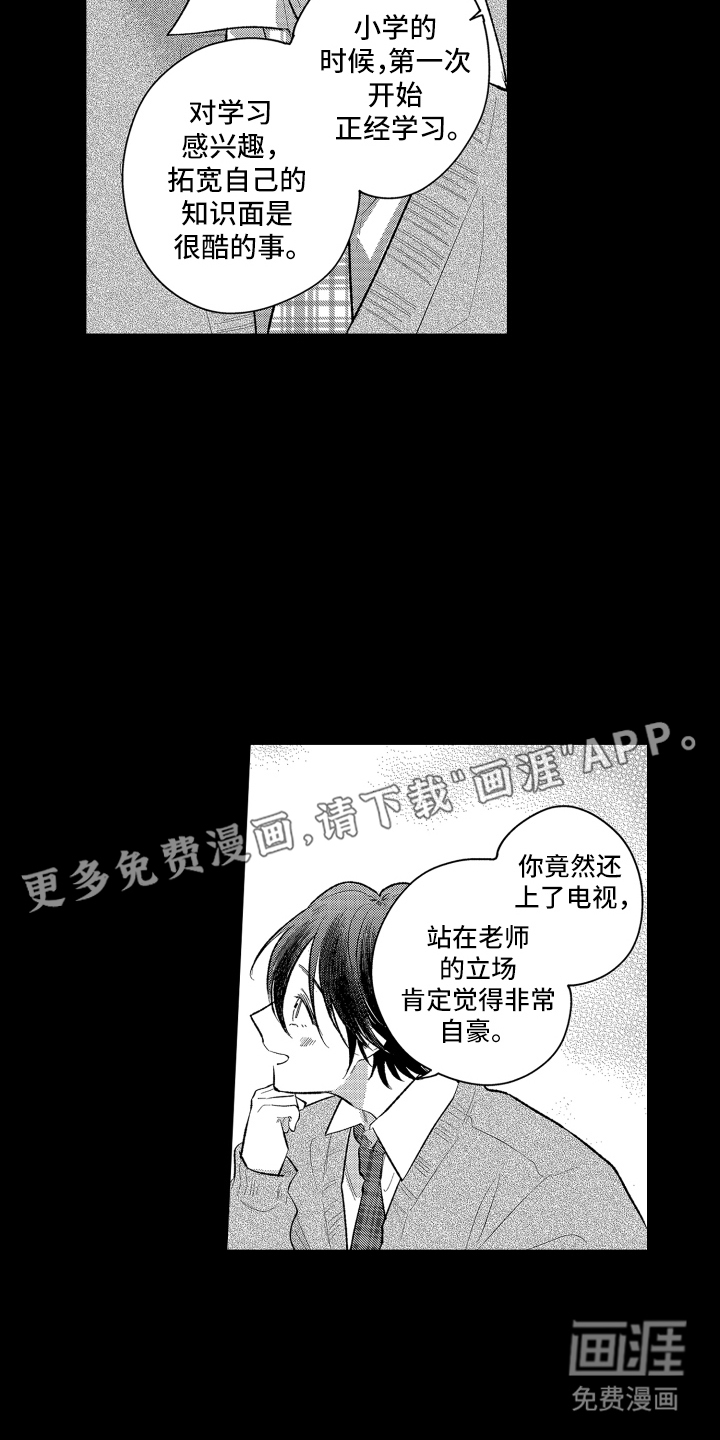 第5话1