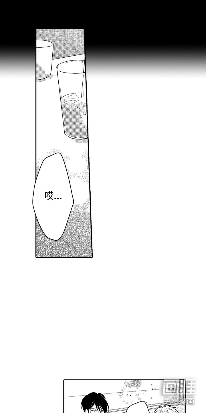 第5话12