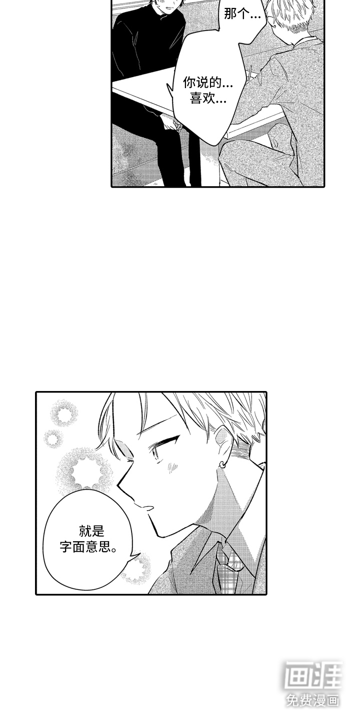 第5话13