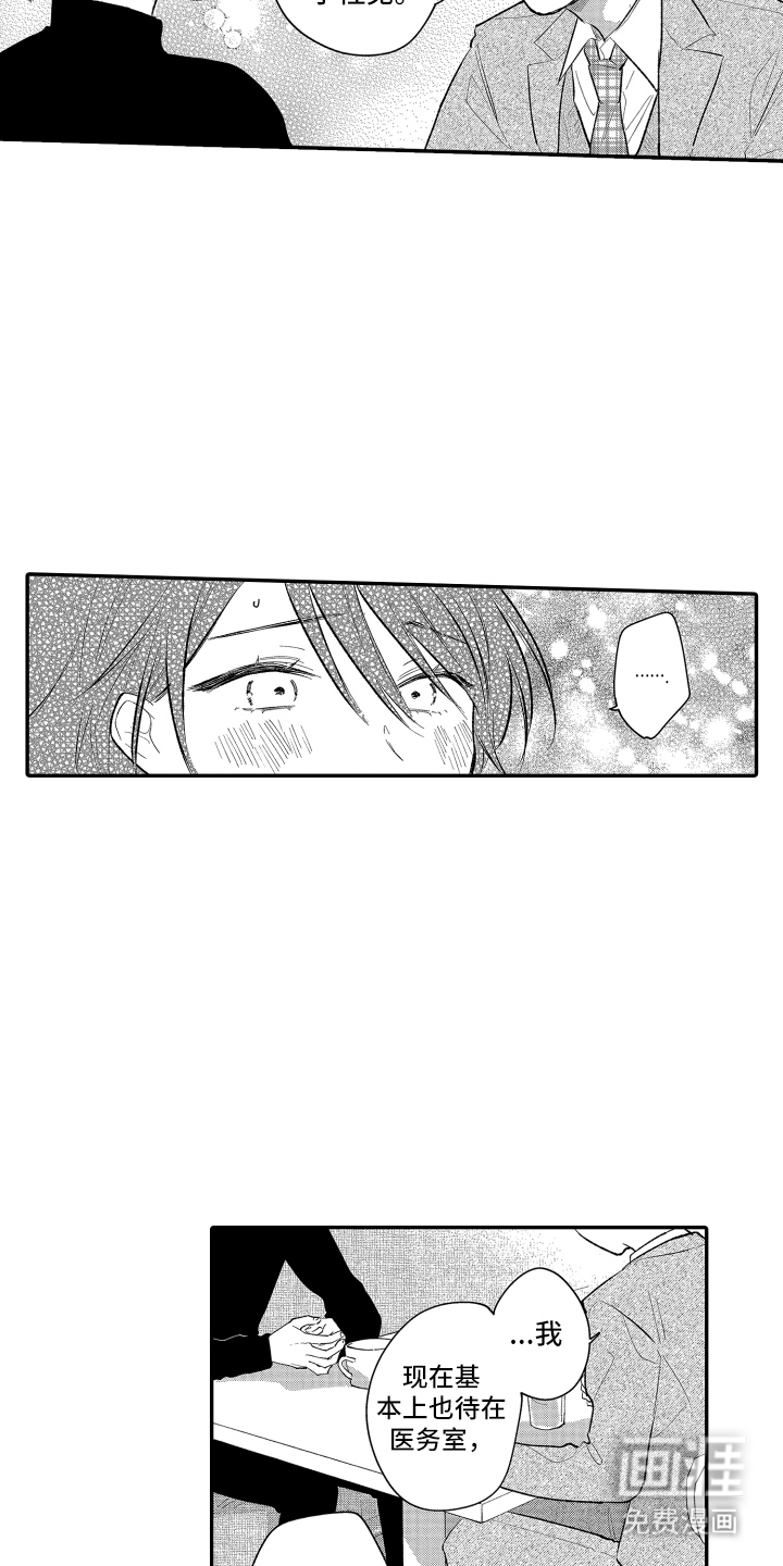 第5话16