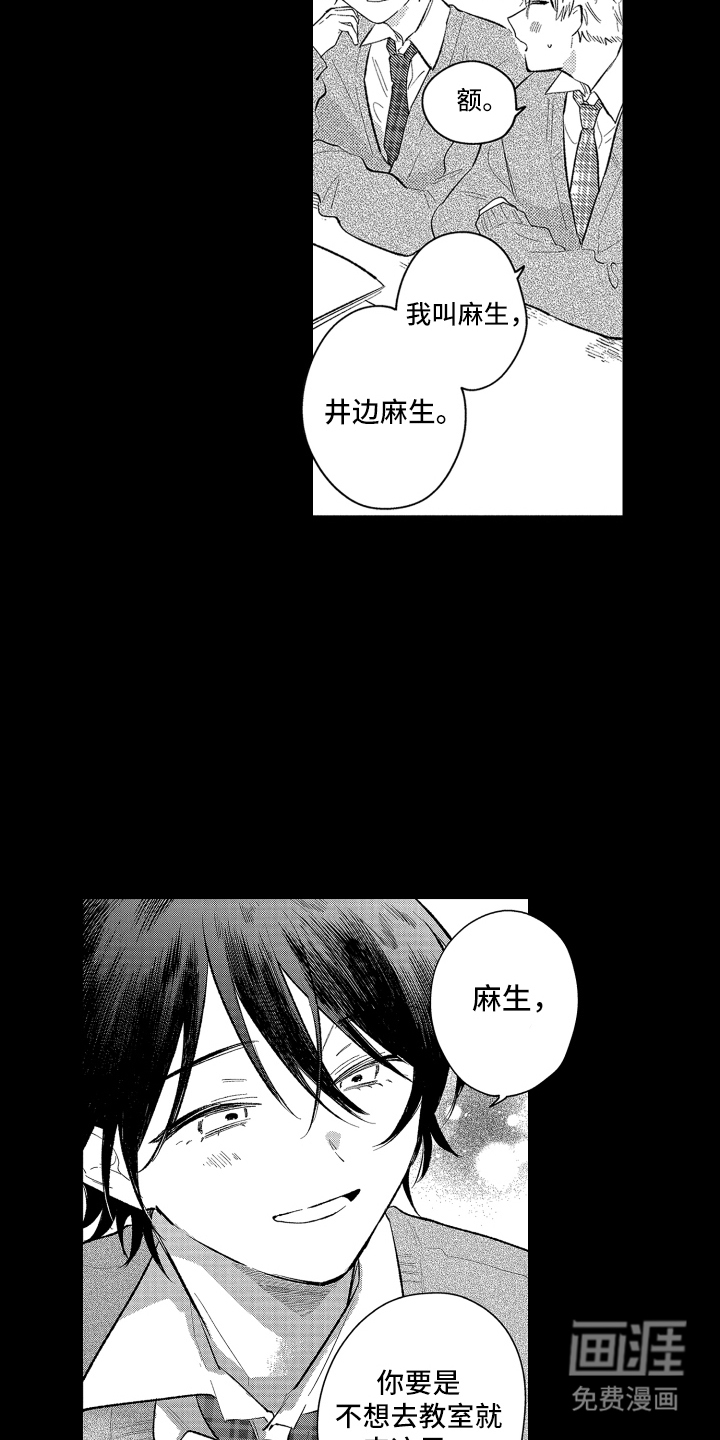第5话3