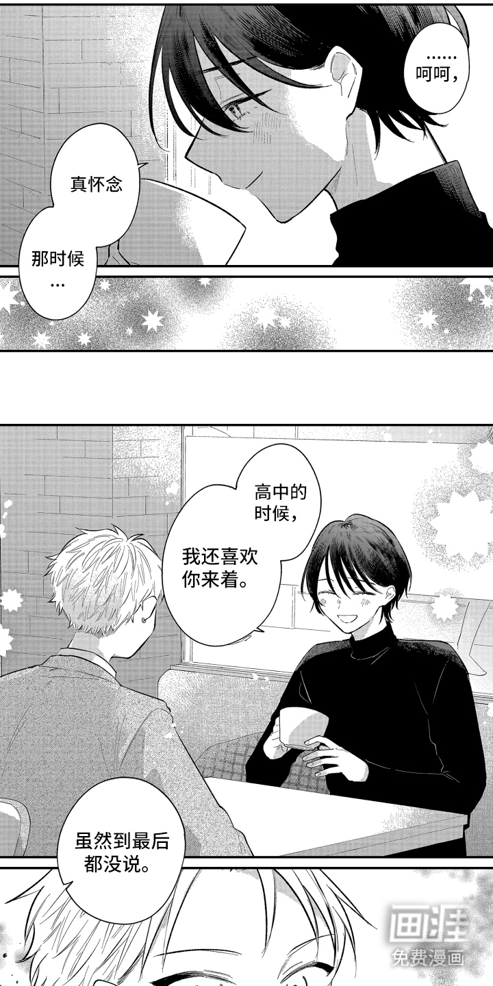第4话0