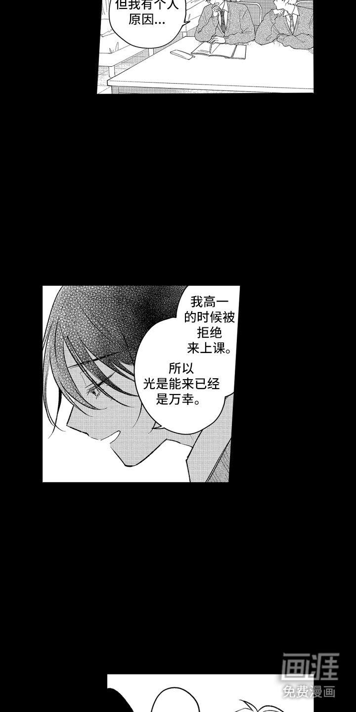 第4话10