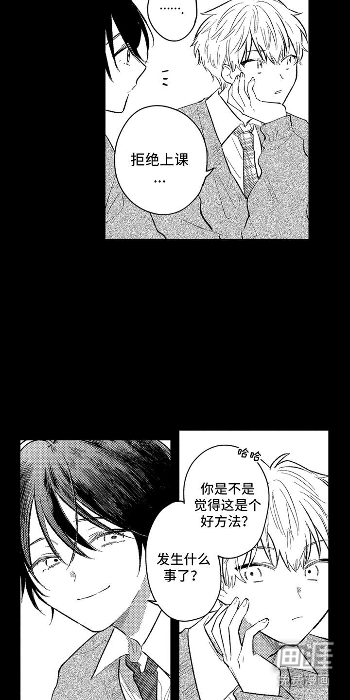 第4话11