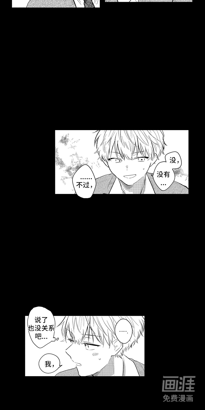 第4话12