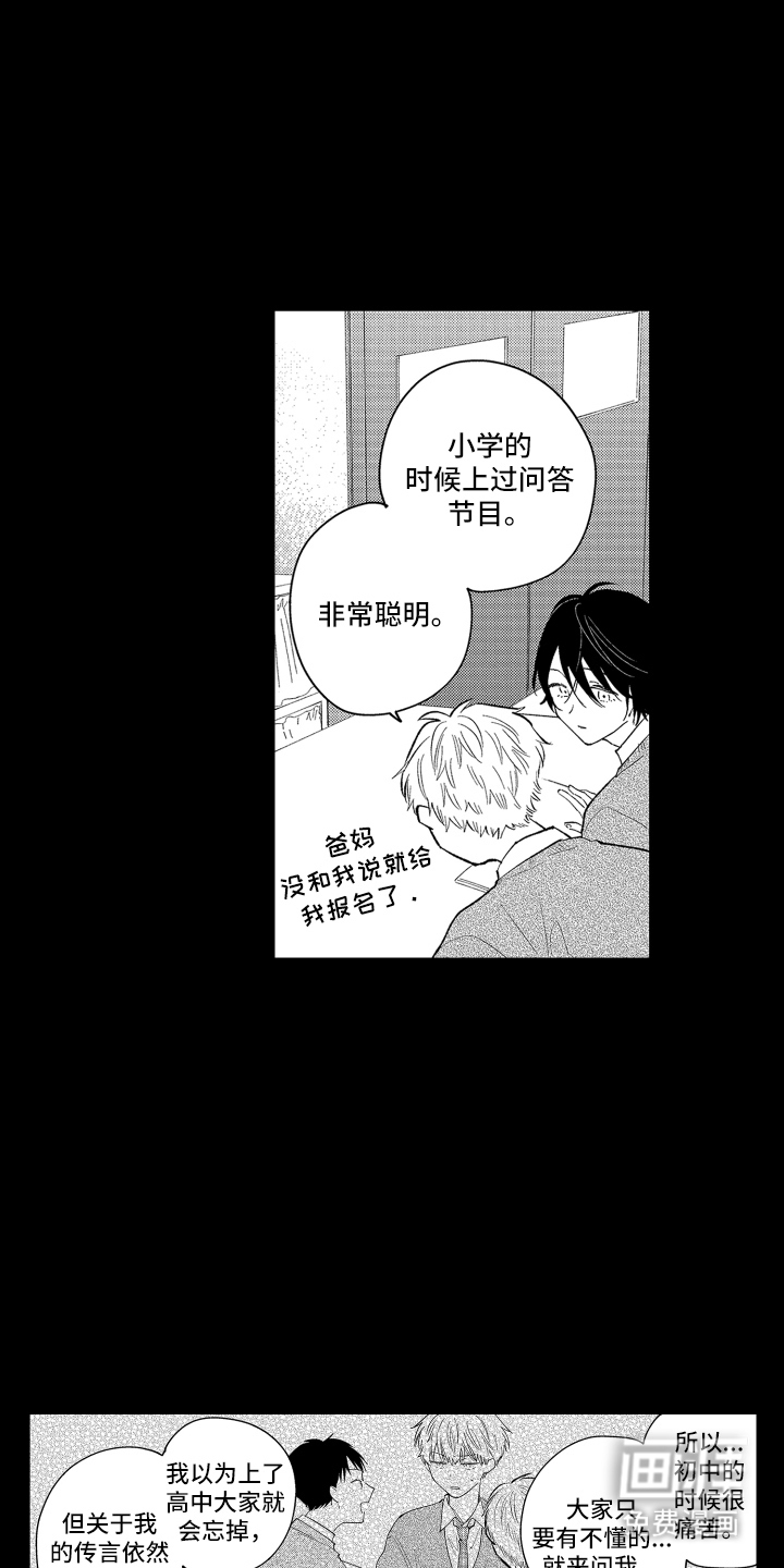 第4话13