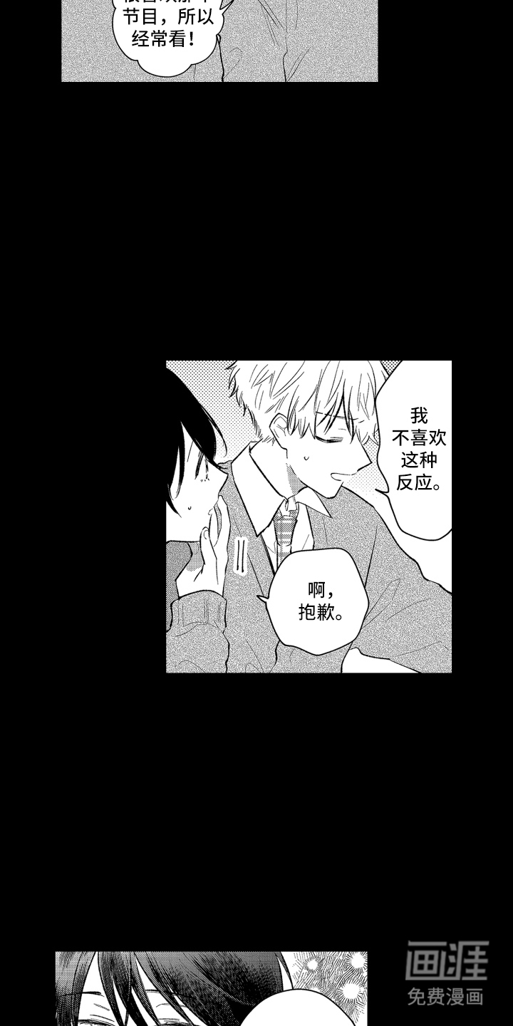 第4话15