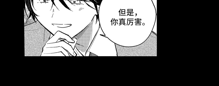 第4话16