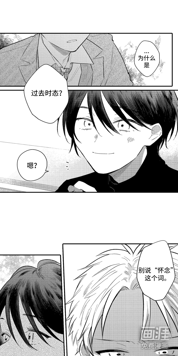 第4话2