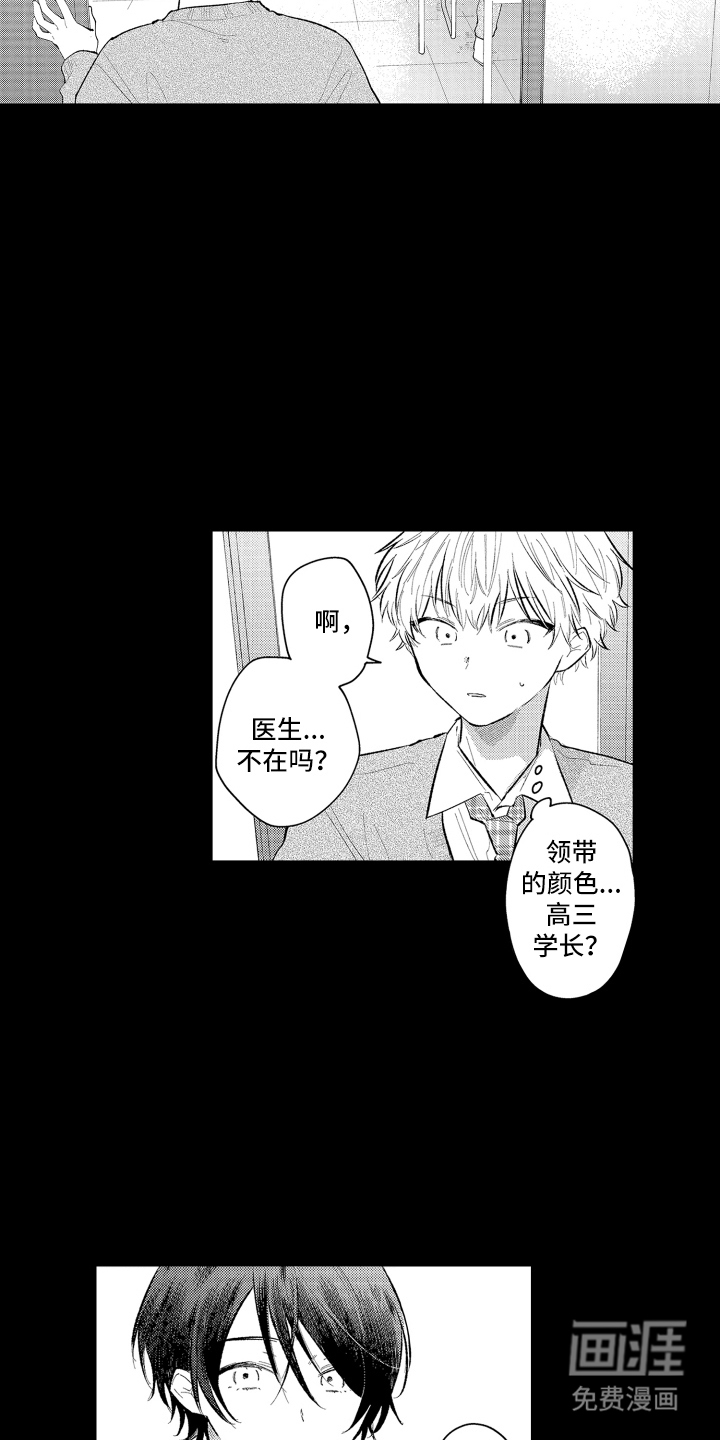 第4话5