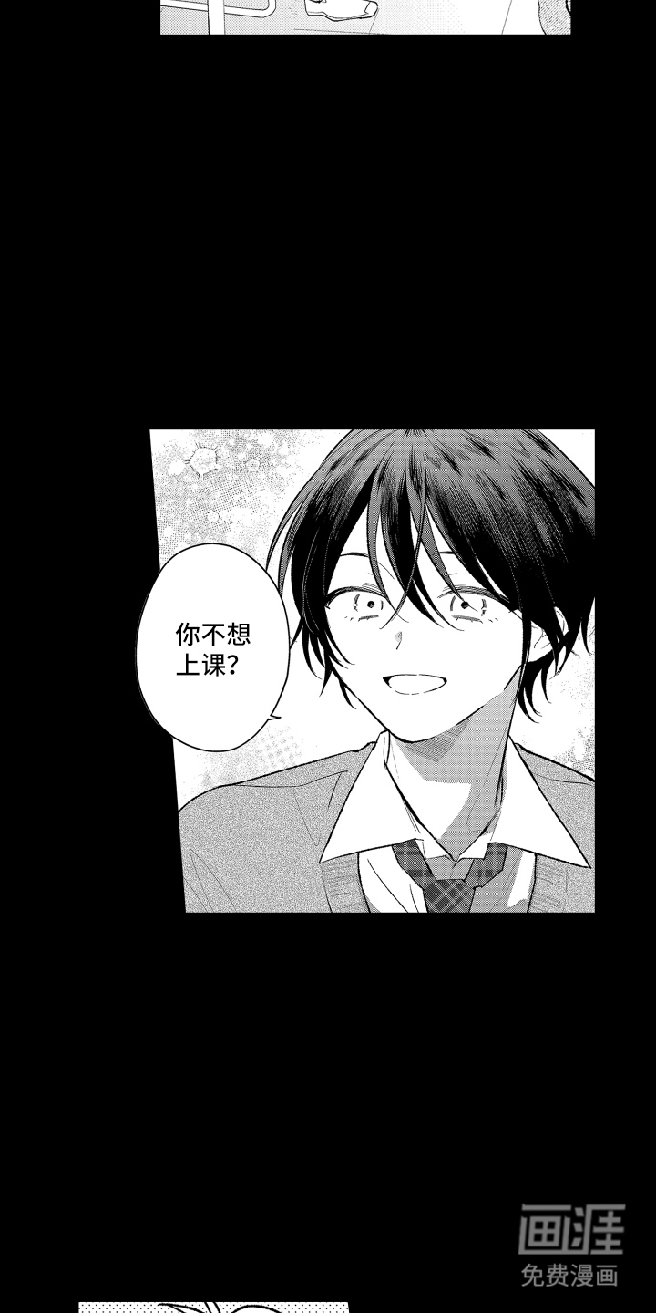 第4话7