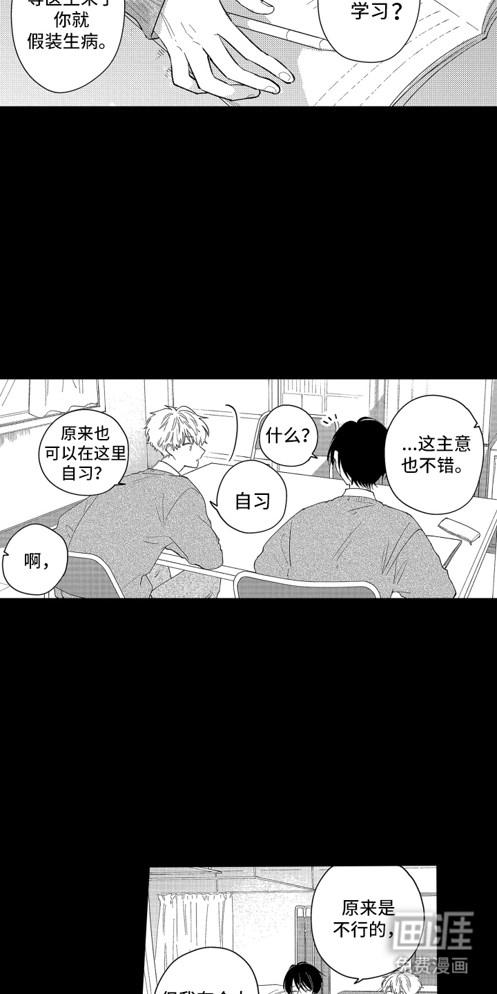 第4话9