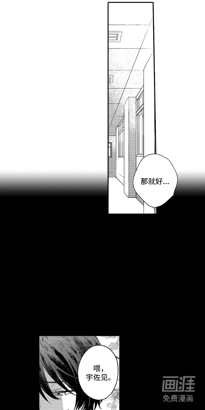 第3话10