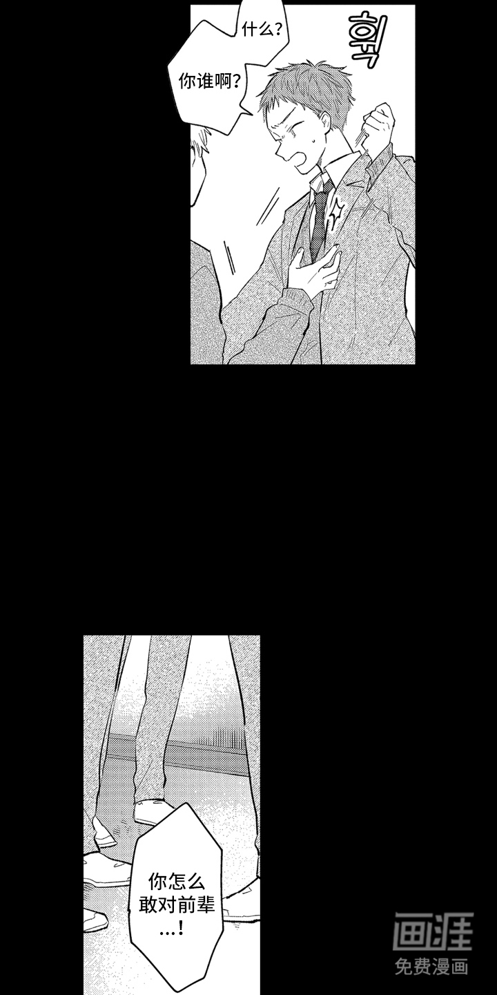 第3话13