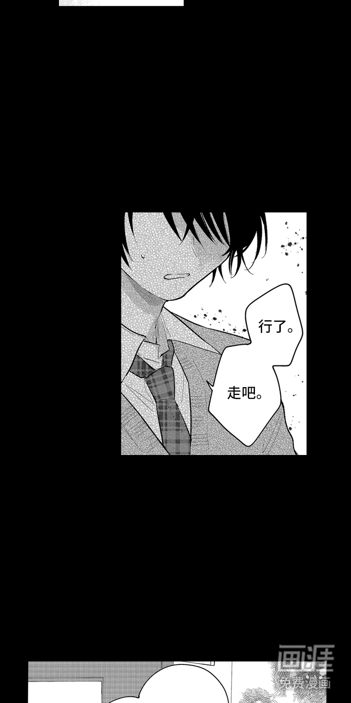 第3话14