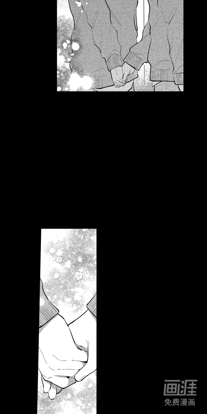第3话17