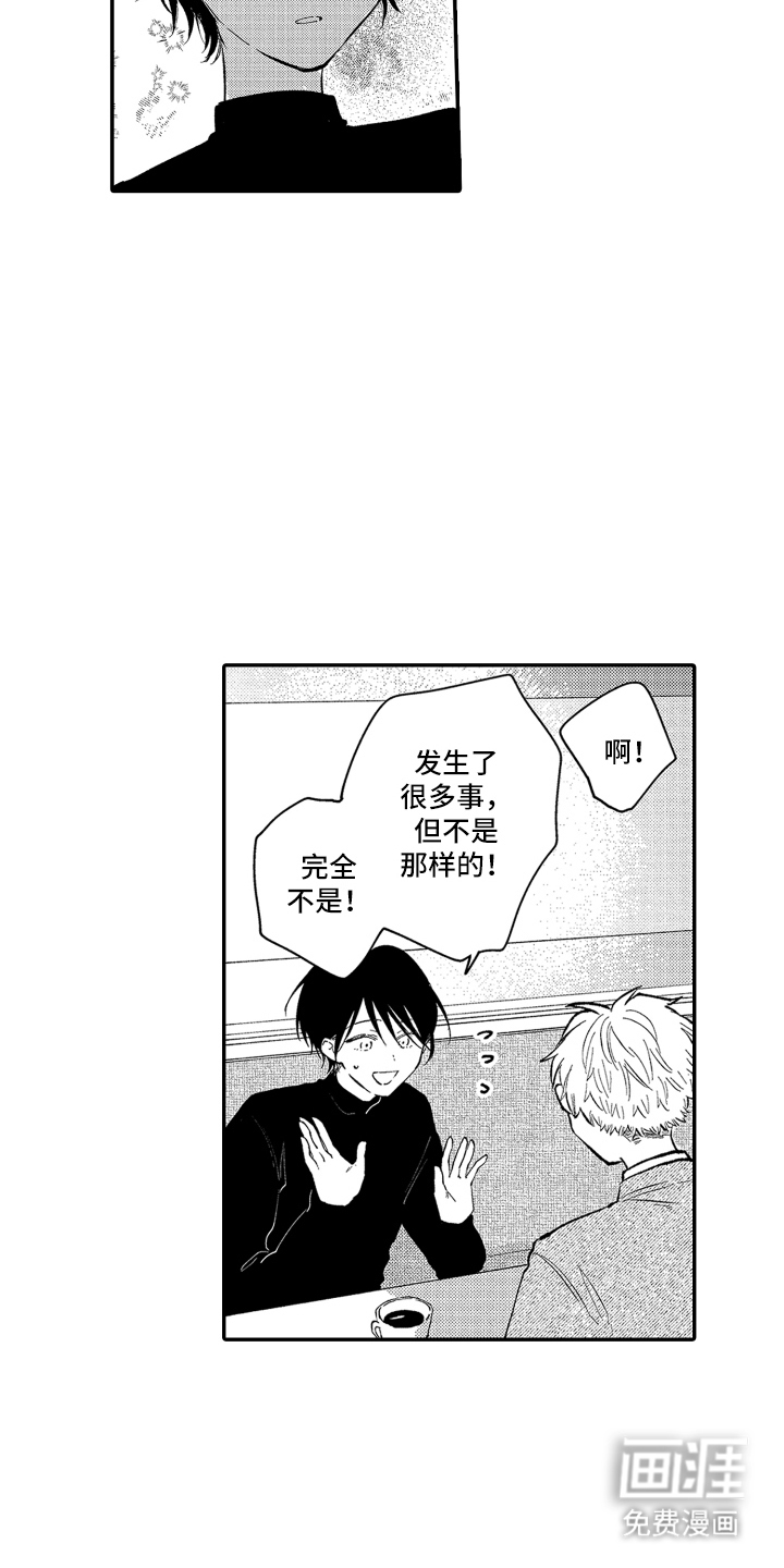 第3话5