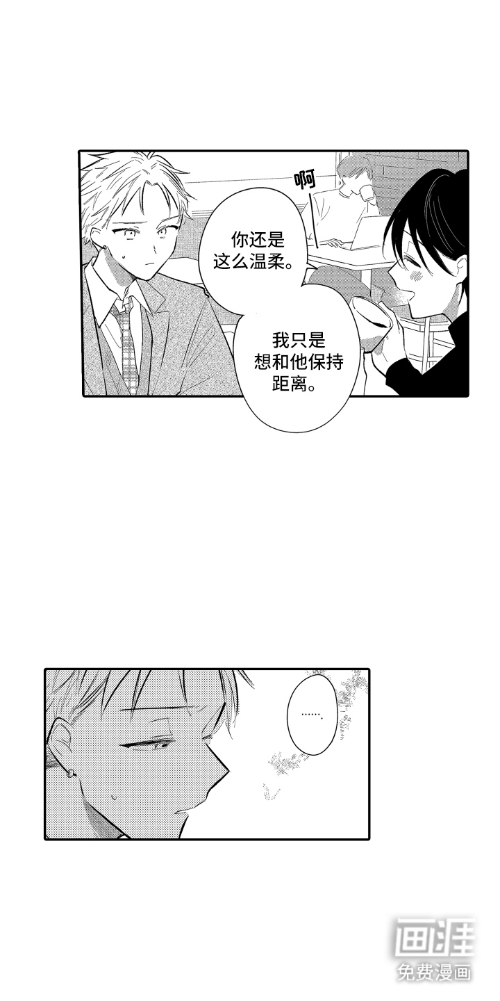 第3话9