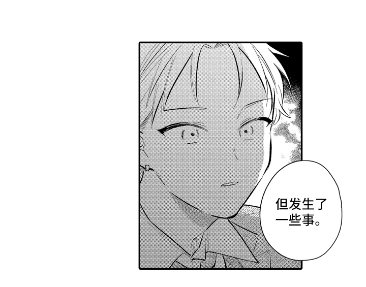 第2话17