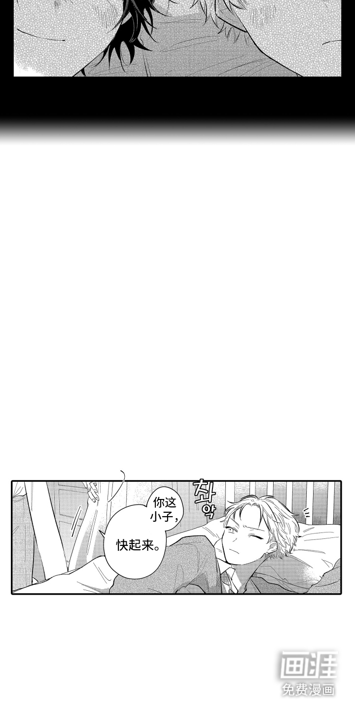 第1话12