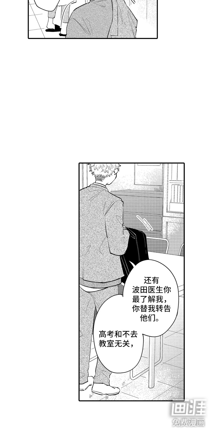 第1话16