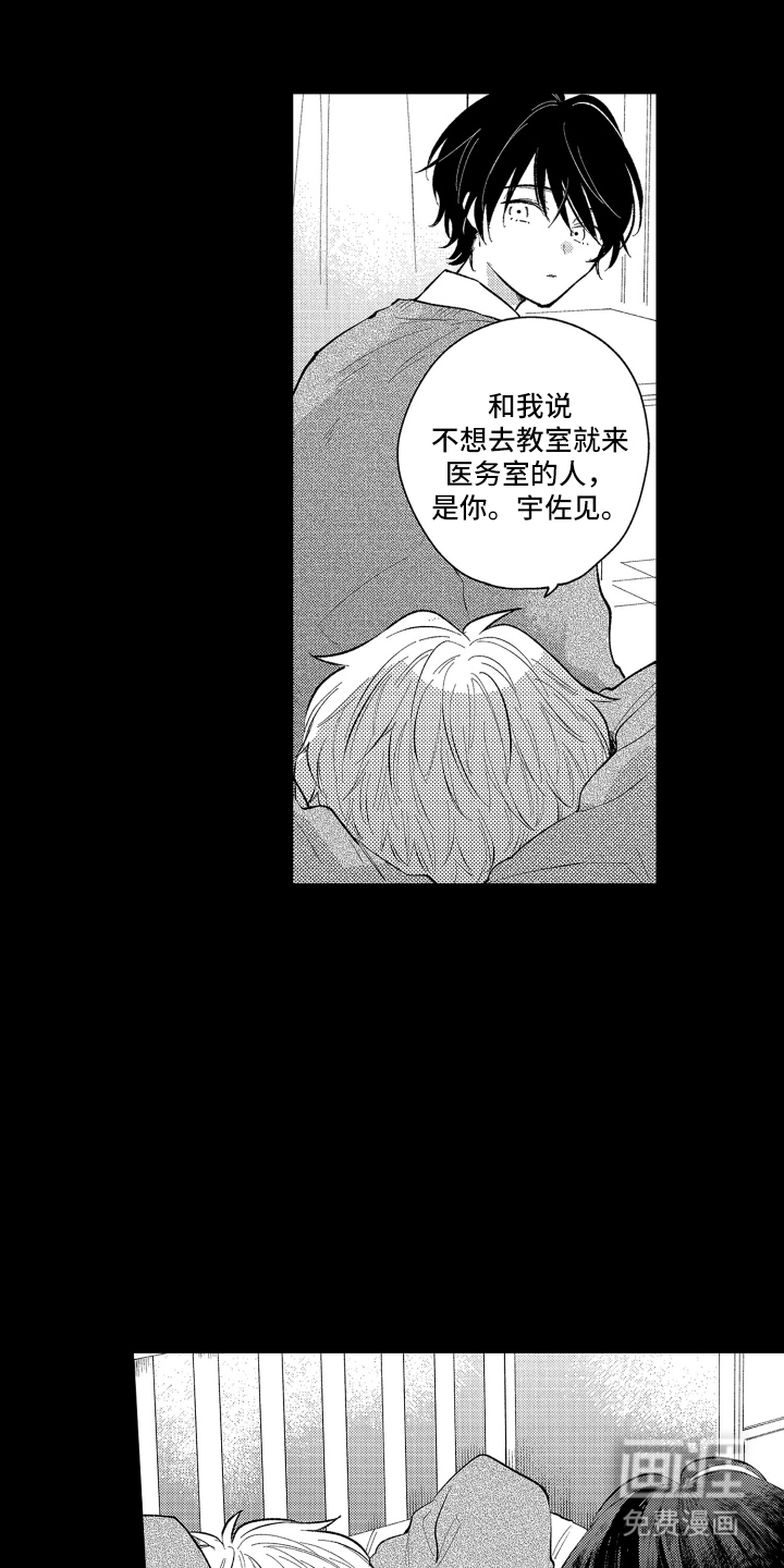 第1话6